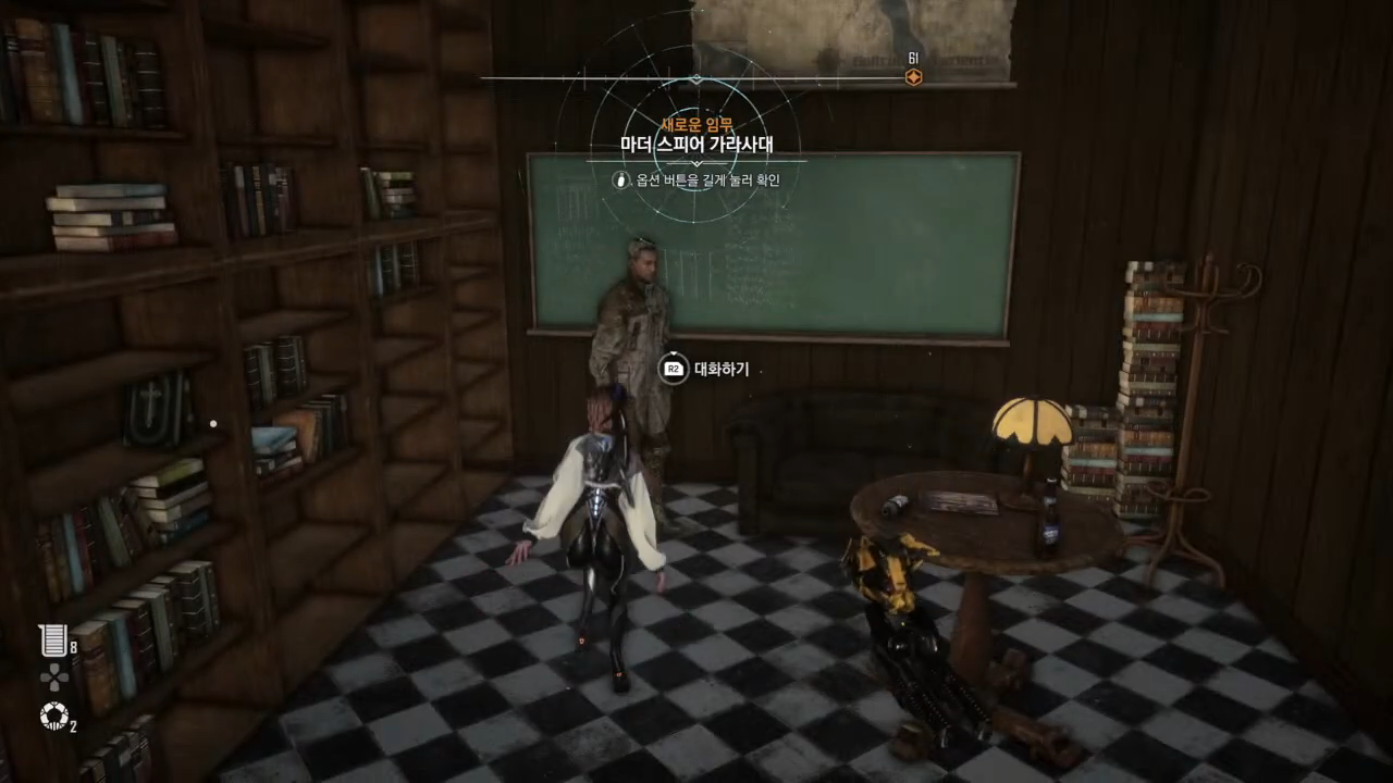 스텔라 블레이드 – 사이드 퀘스트 : 마더 스피어 가라사대