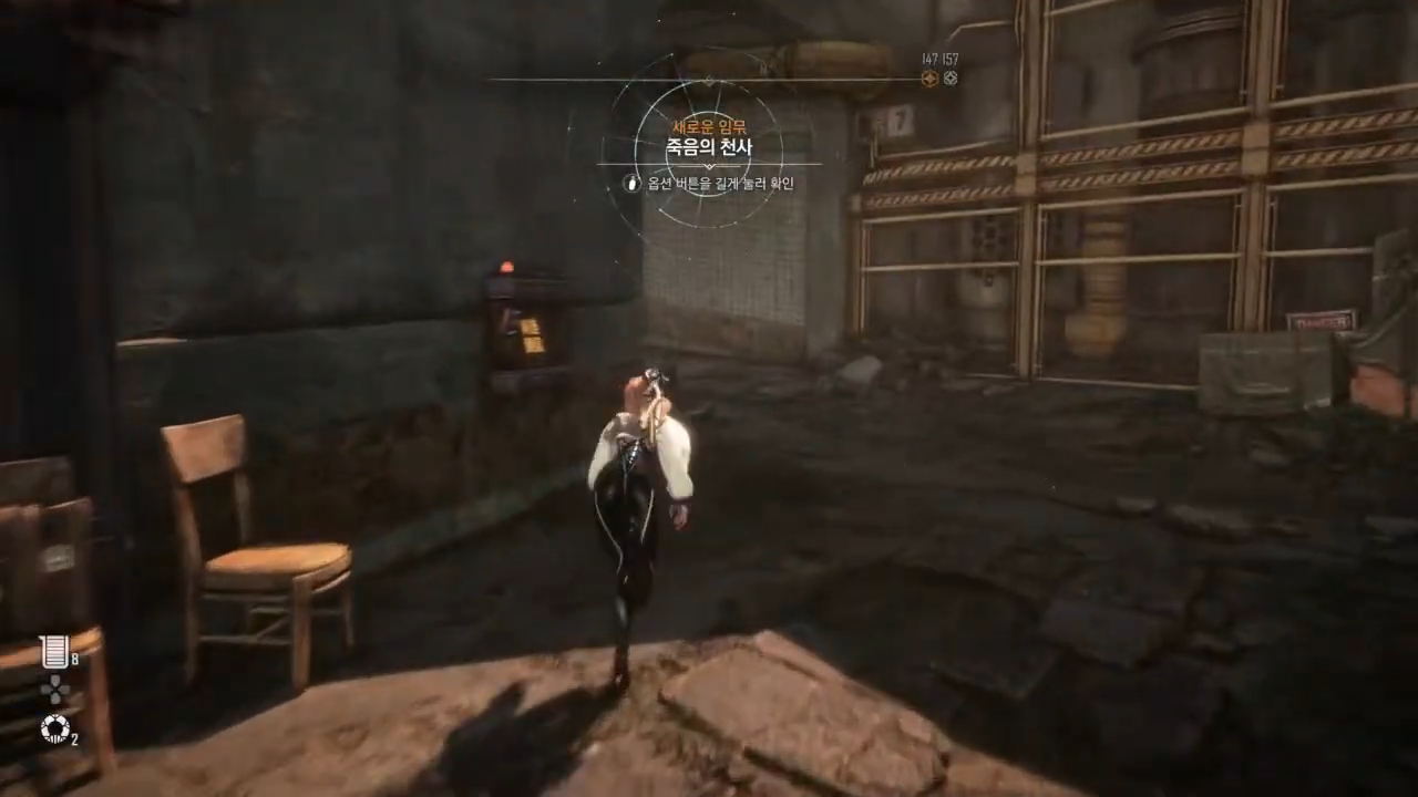 스텔라 블레이드 – 사이드 퀘스트 : 죽음의 천사