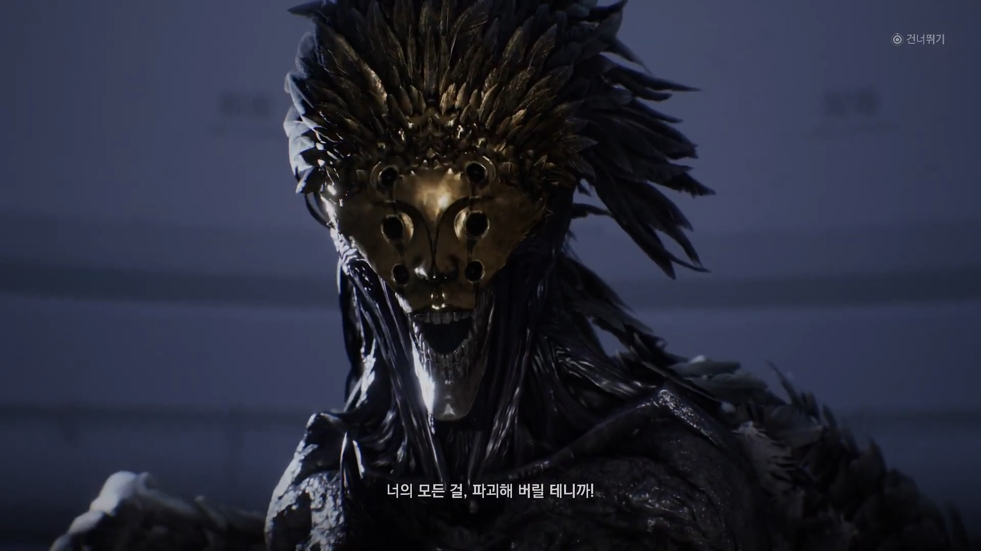 스텔라 블레이드 – 메인 퀘스트 : 불타는 자이온