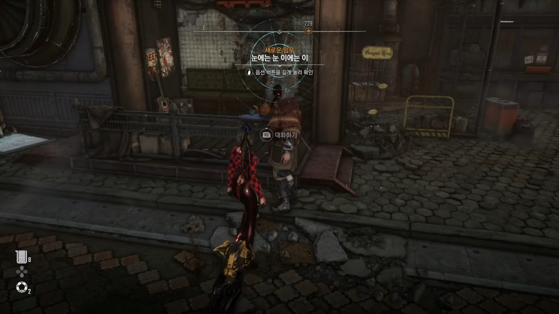 스텔라 블레이드 – 사이드 퀘스트 : 눈에는 눈 이에는 이