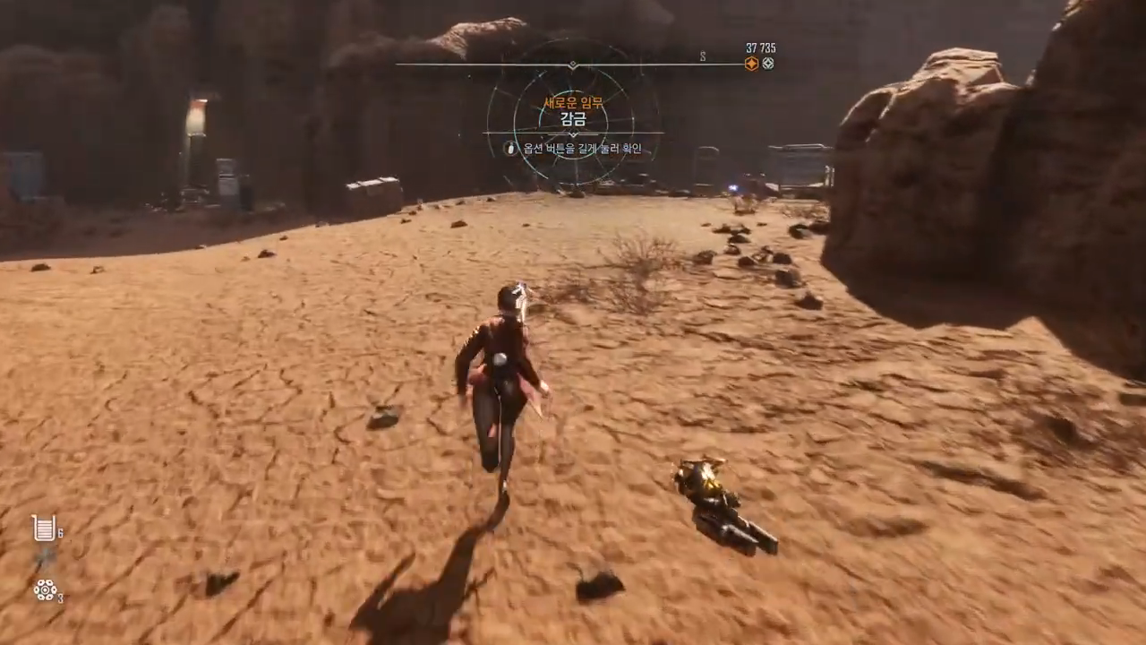 스텔라 블레이드 – 사이드 퀘스트 : 감금