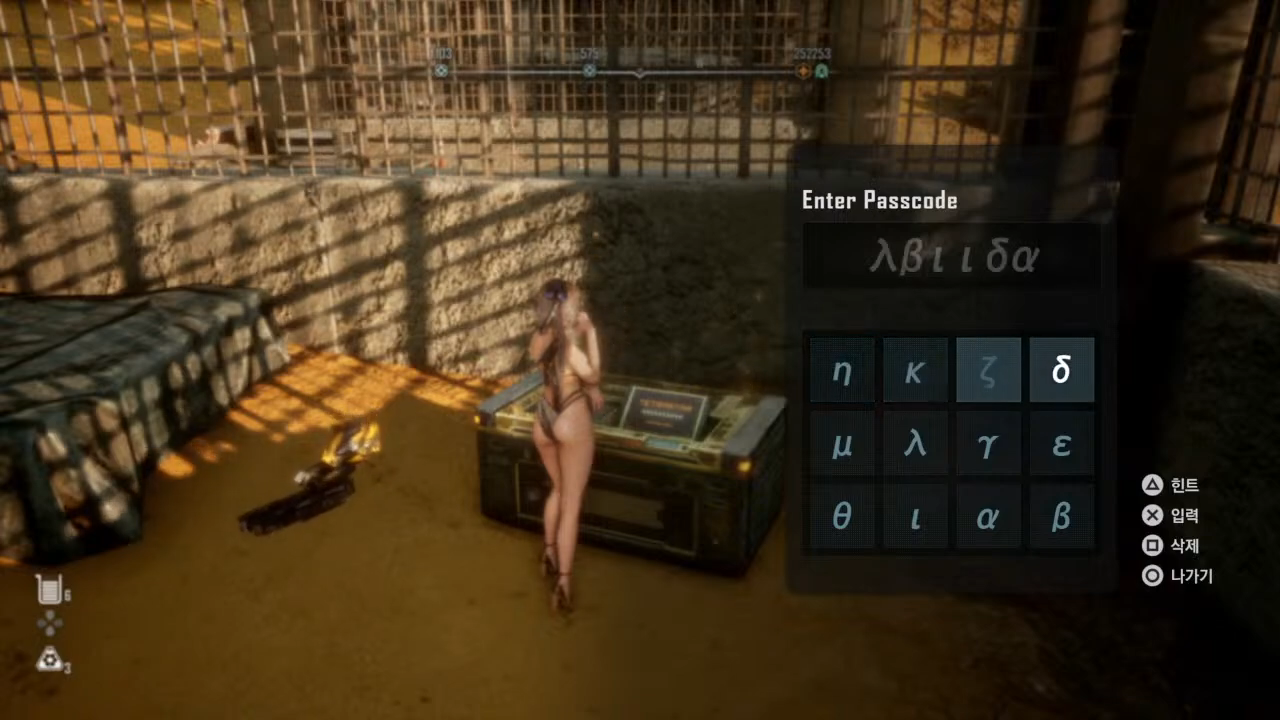 스텔라 블레이드 – 암호키 2