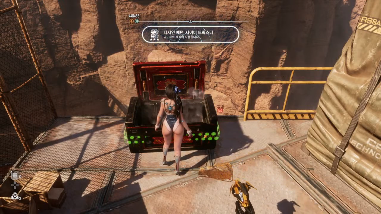 스텔라 블레이드 – 황금 기어, 사이버 트릭스터