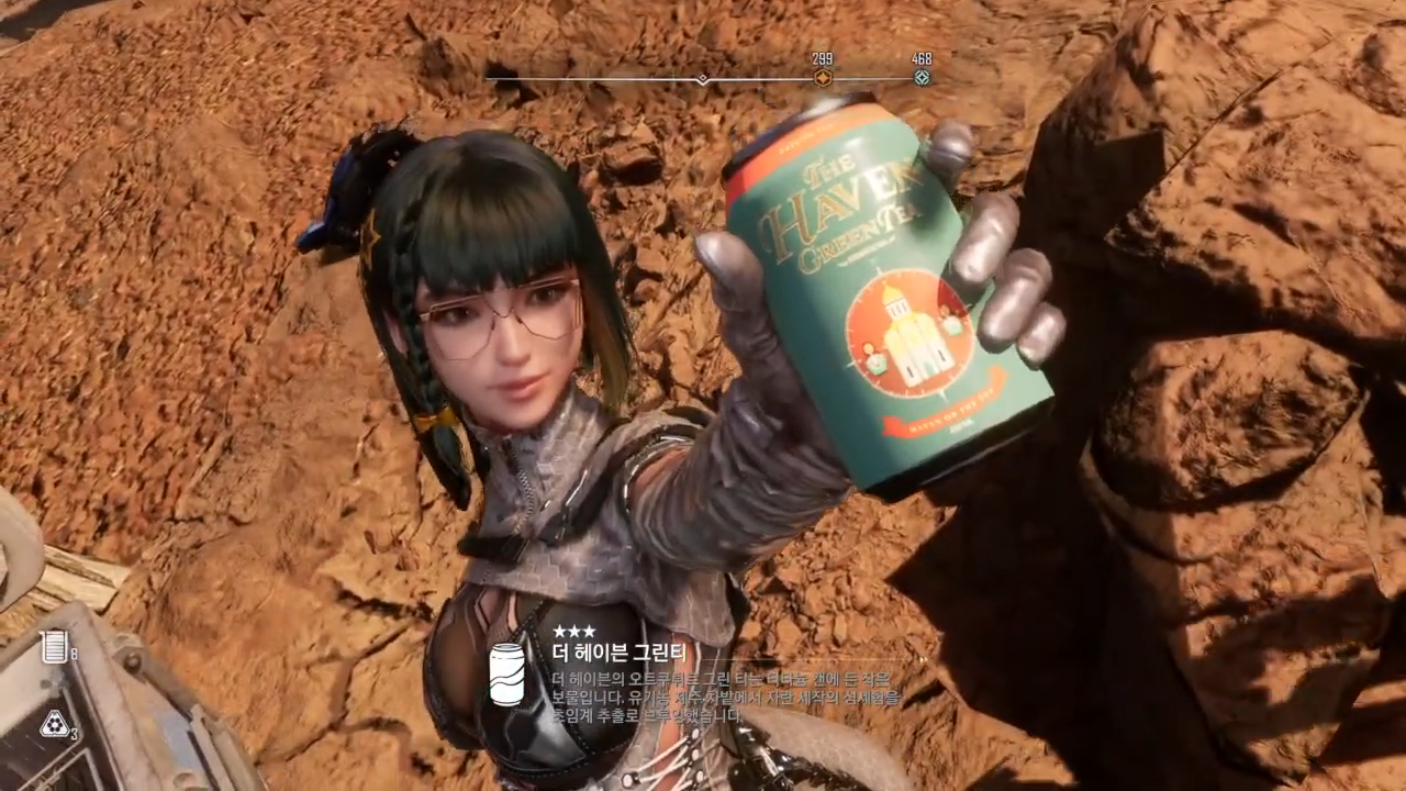 스텔라 블레이드 – 더 헤이븐 그린