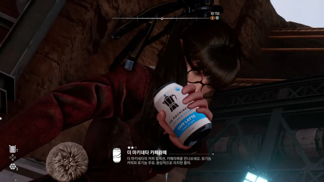 스텔라 블레이드 – 더 마키네타 카페라떼