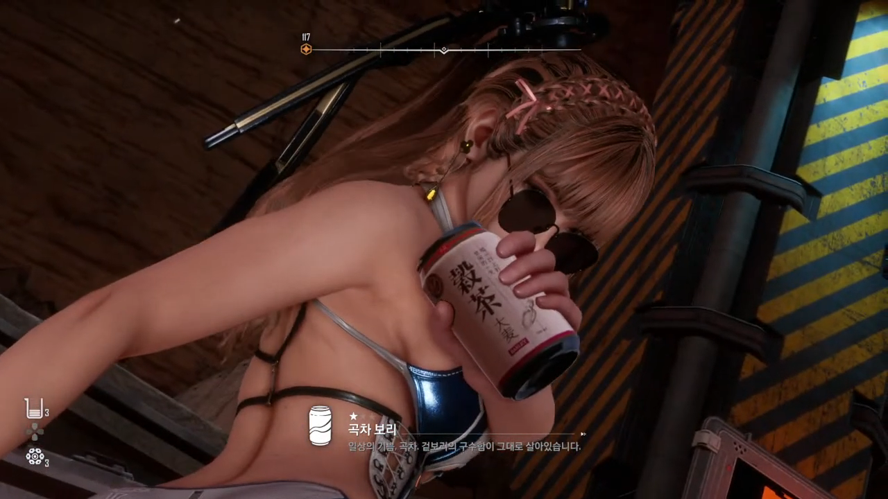 스텔라 블레이드 – tHE TRUTH 1호, 고정 피해 기어, 디자인 패턴 : 크루 스타일, 캔, 메모리 ETC