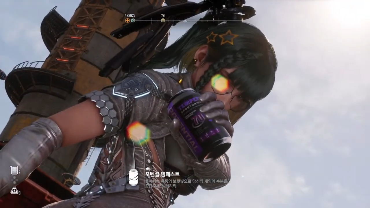 스텔라 블레이드 – 캔 장치