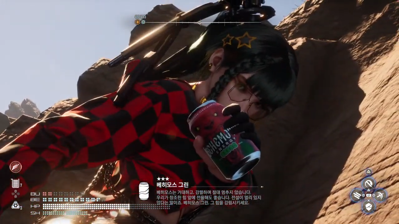 스텔라 블레이드 – 스킨 / 베타코어 / 캔