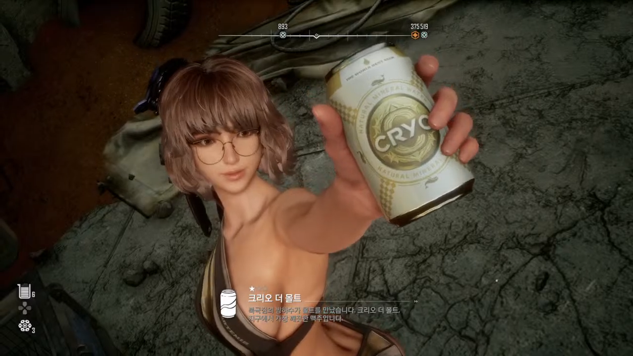 스텔라 블레이드 – 캔 1-4