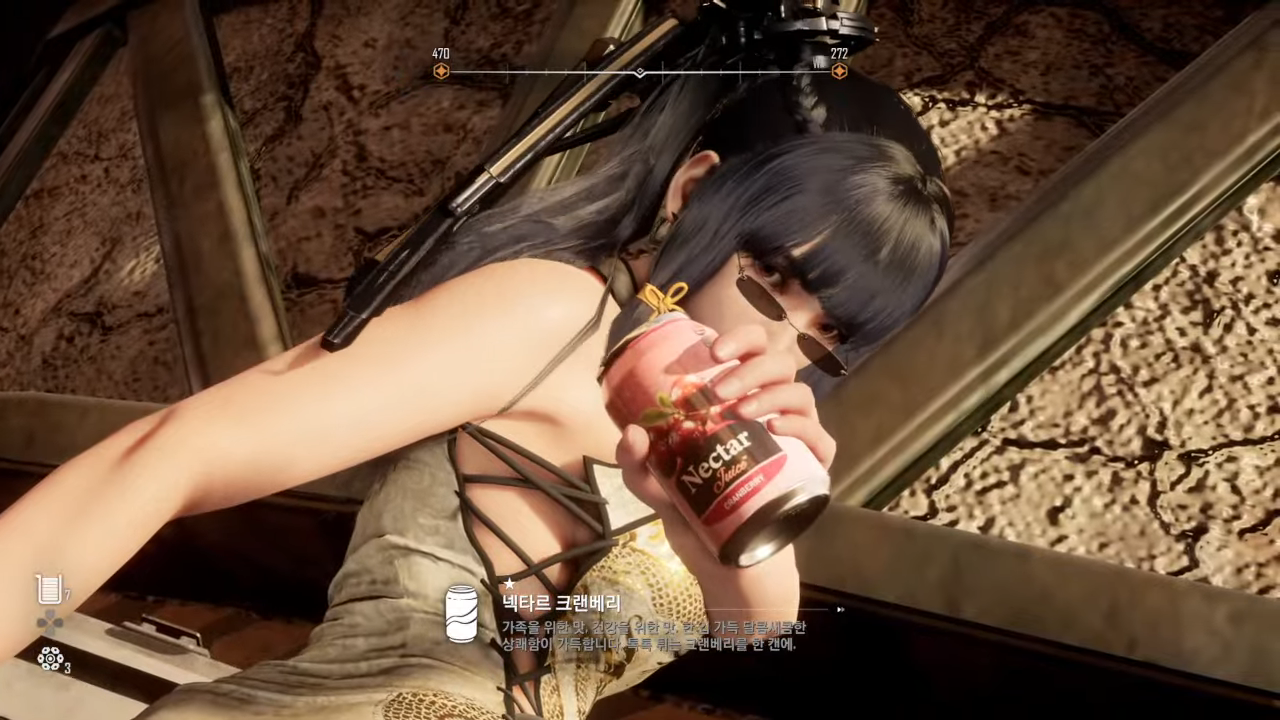 스텔라 블레이드 – 캔 1-5