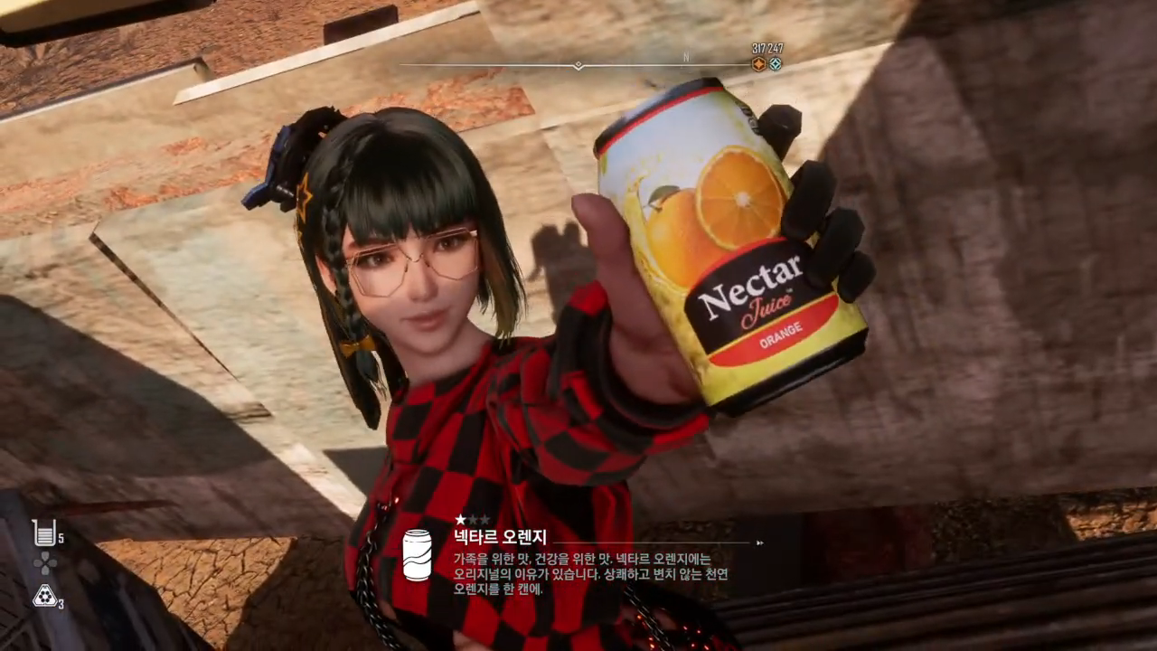 스텔라 블레이드 – 넥타르 오렌지