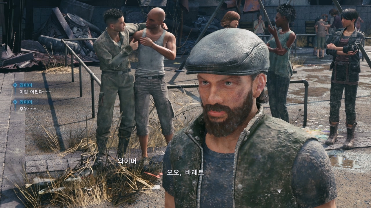 파이널 판타지 7 : 리메이크 – 사이드 퀘스트 : 지저의 포효