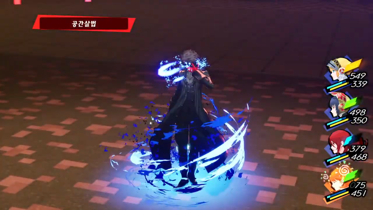 페르소나 3 리로드 – 에피소드 : 아이기스 / 조커 전투 공략, 준비 과정