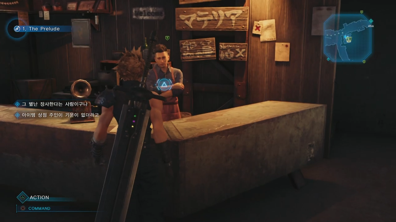 파이널 판타지 7 : 리메이크 – 사이드 퀘스트 : 괴물 쥐 군단