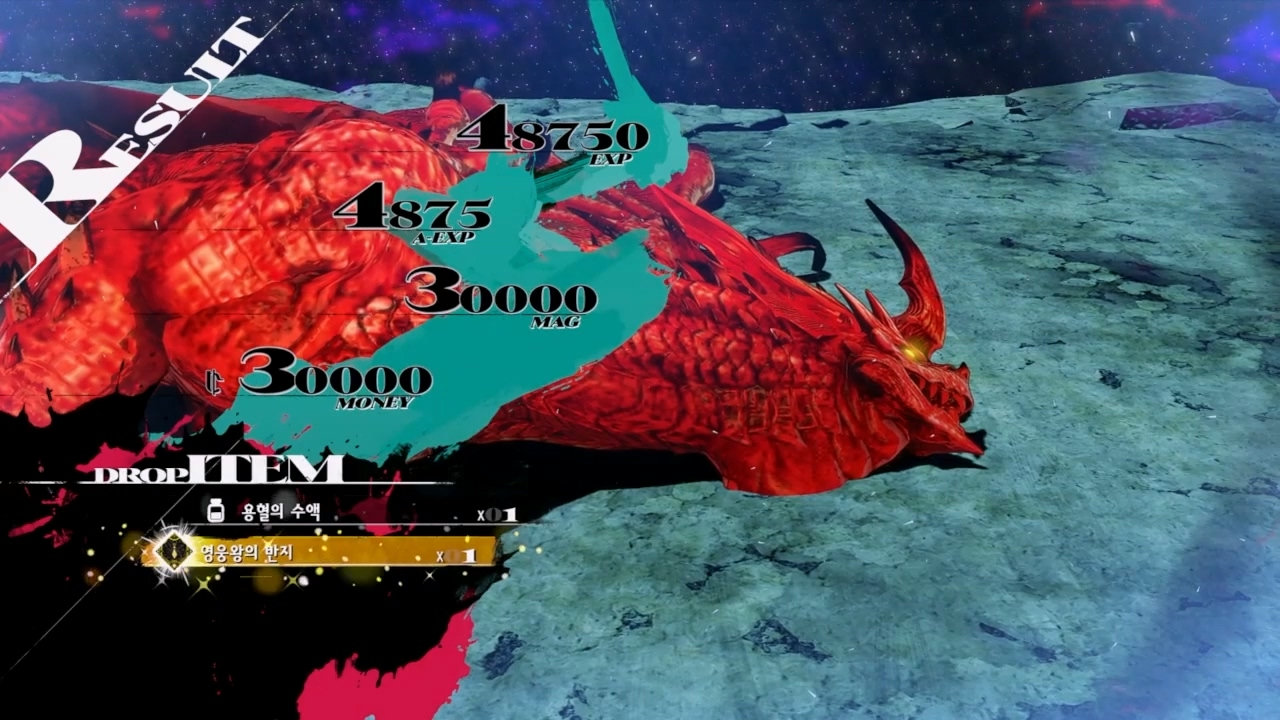 메타포 : 리판타지오 – 묵시록의 붉은 용 / 트로피 [금서 봉인]