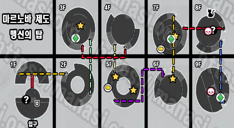 메타포 : 리판타지오 – 마르노바 제도 / 맹신의 탑 지도 / 공략 및 수집품 공략