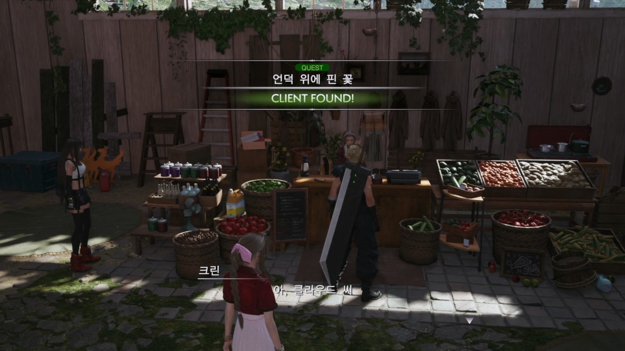 파이널 판타지 7 : 리버스 – 사이드 퀘스트 : 언덕 위에 핀 꽃