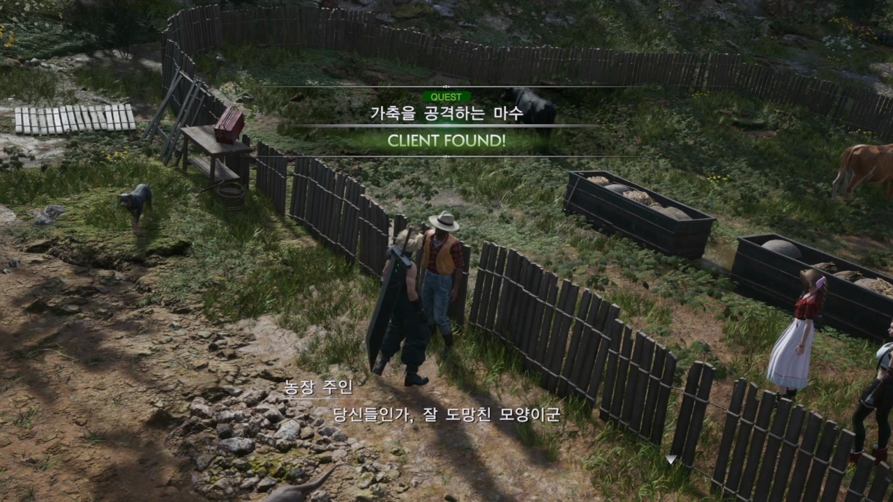 파이널 판타지 7 : 리버스 – 사이드 퀘스트 : 가축을 공격하는 마수