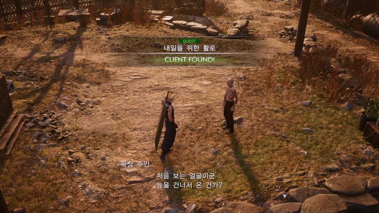 파이널 판타지 7 : 리버스 – 사이드 퀘스트 : 내일을 위한 활로