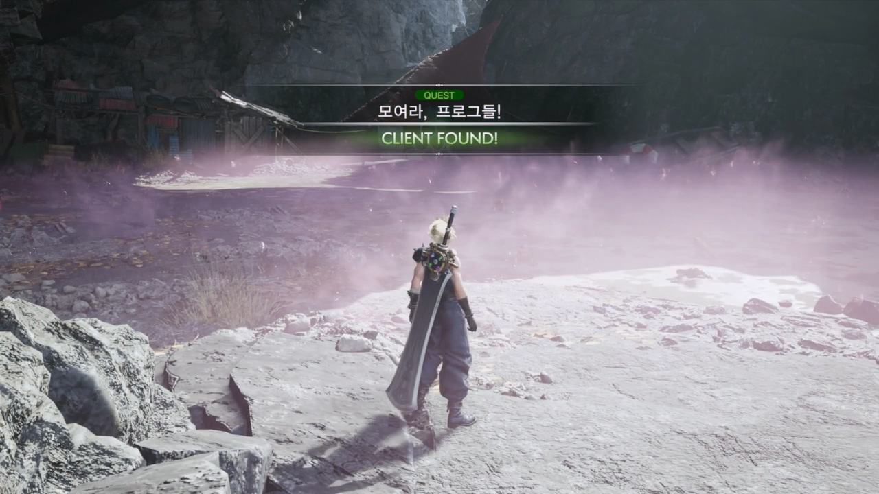 파이널 판타지 7 : 리버스 – 사이드 퀘스트 : 모여라! 프로그들!