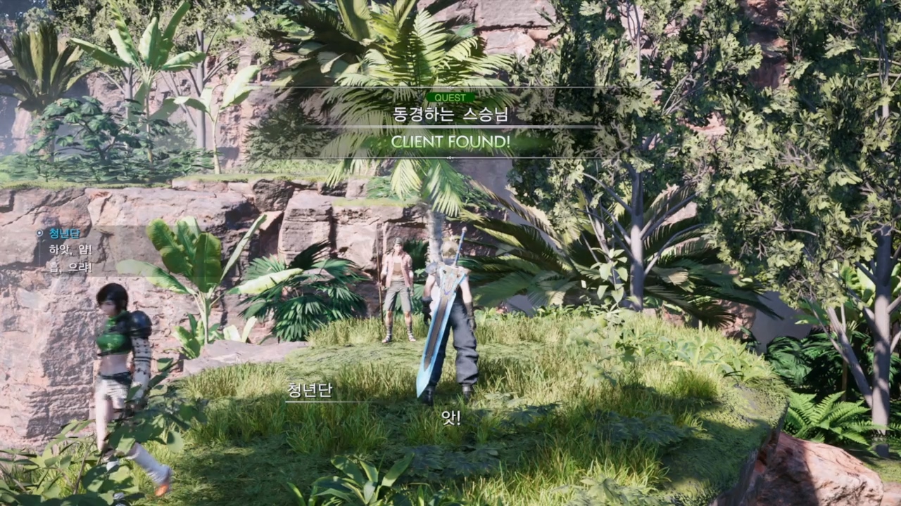 파이널 판타지 7 : 리버스 – 사이드 퀘스트 : 동경하는 스승님