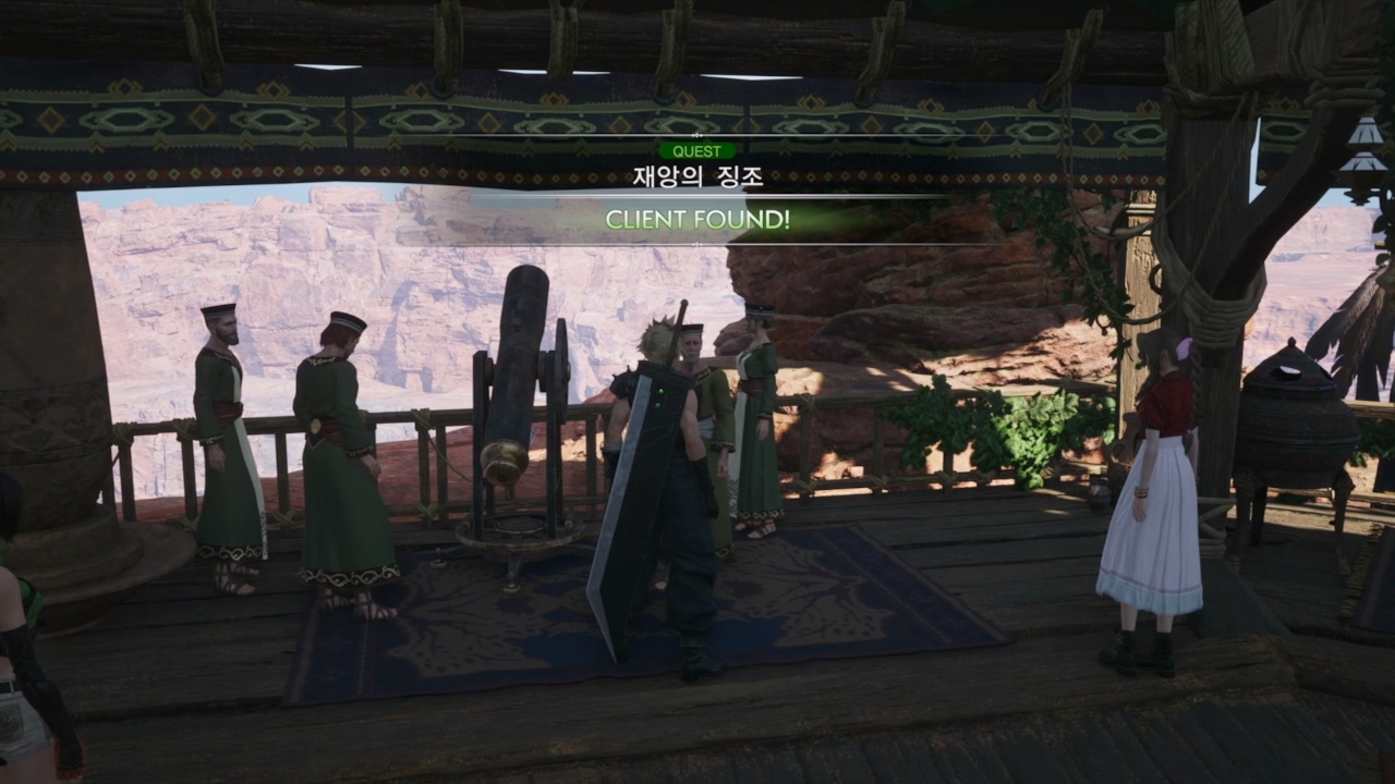 파이널 판타지 7 : 리버스 – 사이드 퀘스트 : 재앙의 징조