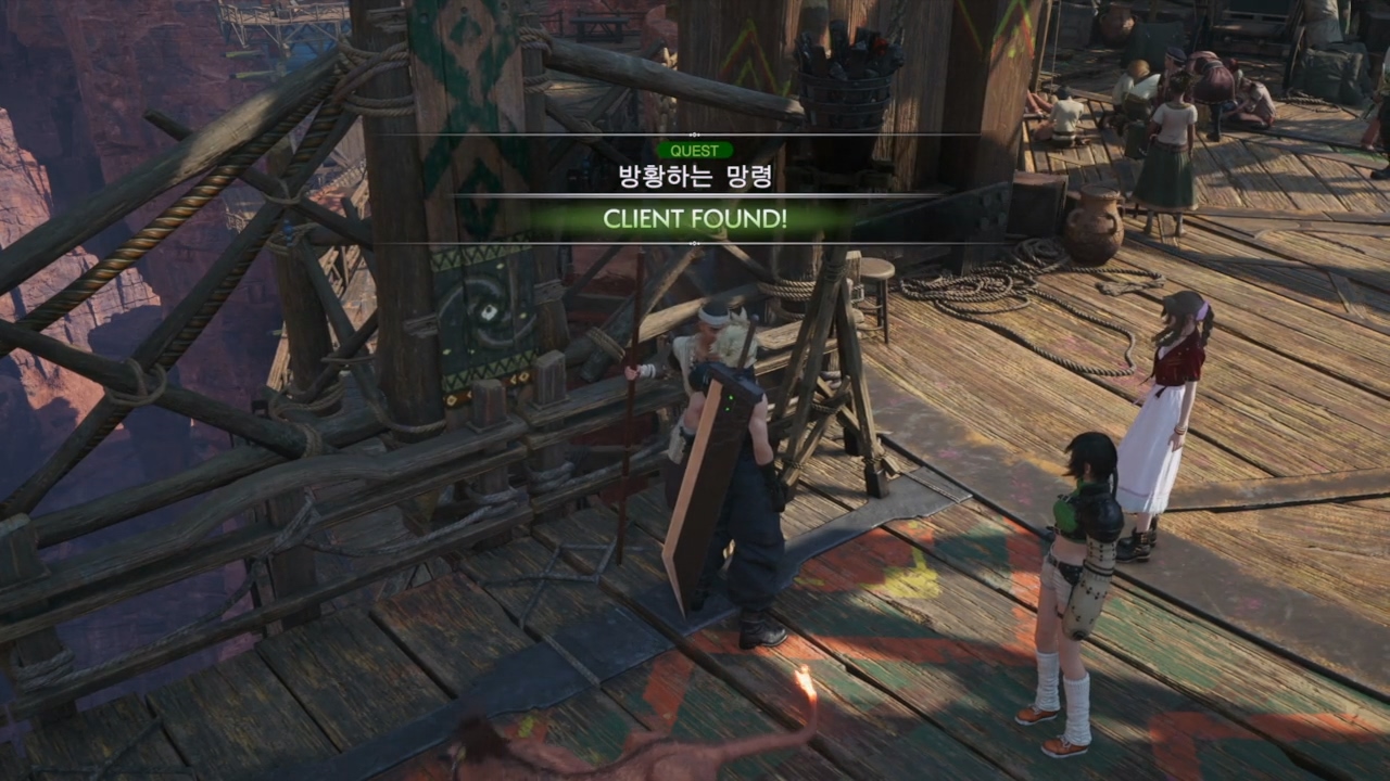 파이널 판타지 7 : 리버스 – 사이드 퀘스트 : 방황하는 망령