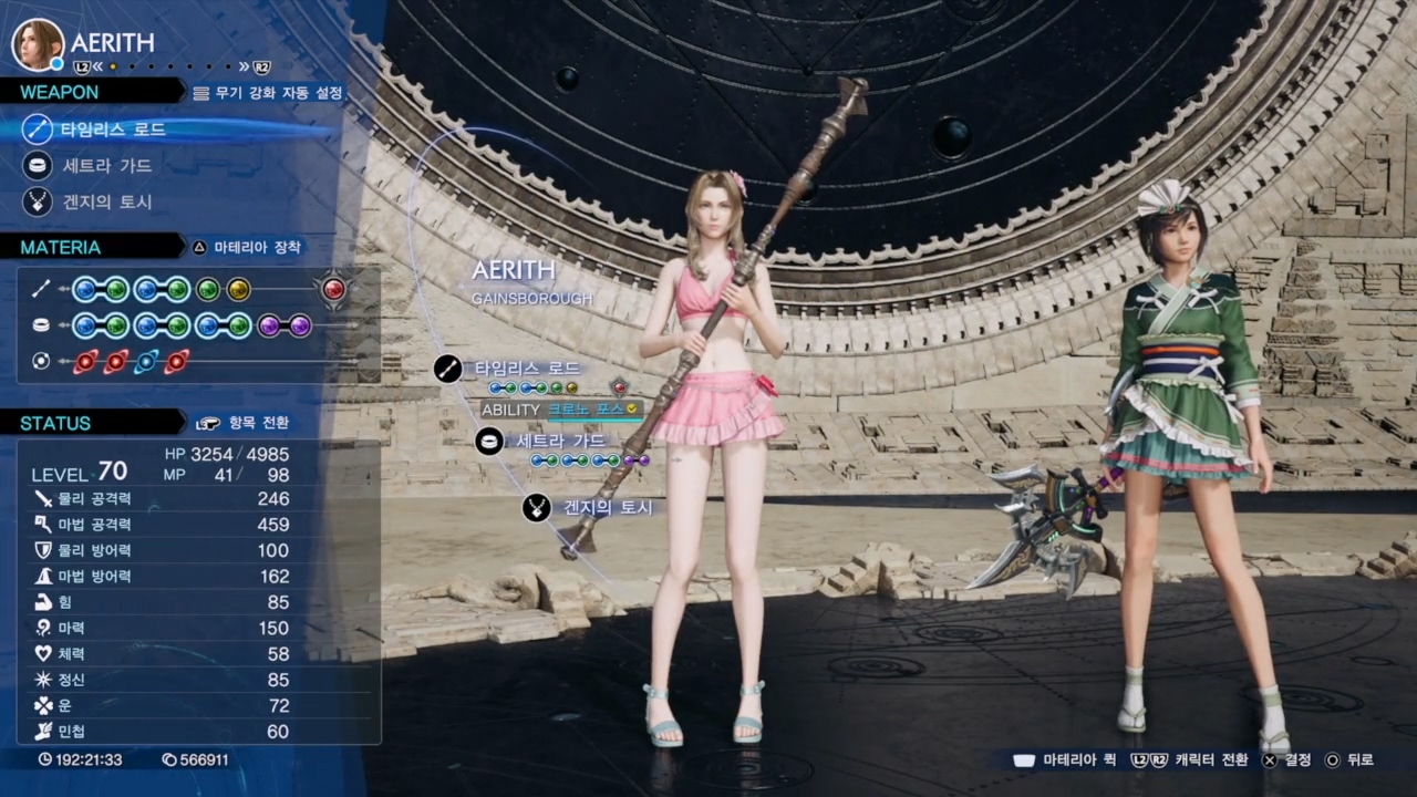 파이널 판타지 7 : 리버스 – 추천 설정 및 팁 / 마테리아 (PS5 / PC판)