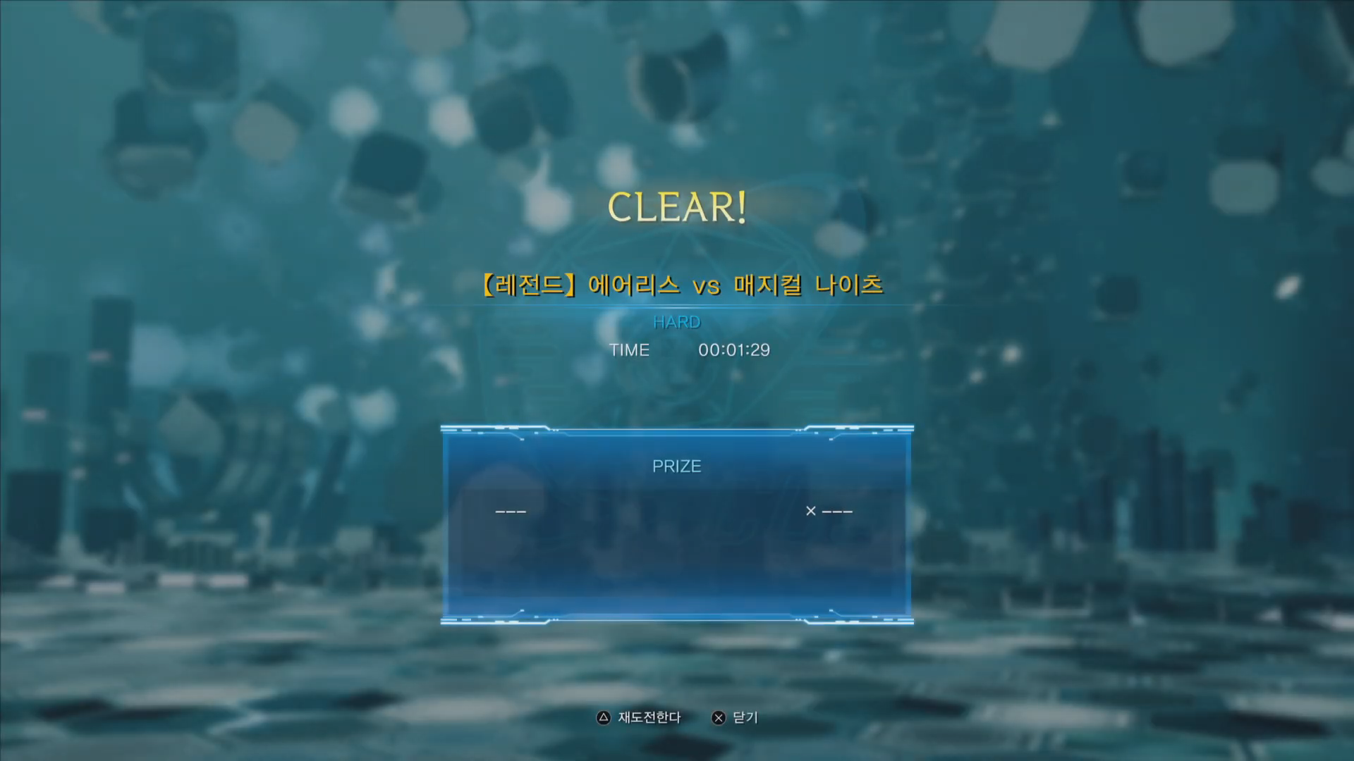 파이널 판타지 7 : 리버스 – 채들리 배틀 시뮬레이션 (에어리스 VS 매지컬 나이츠)