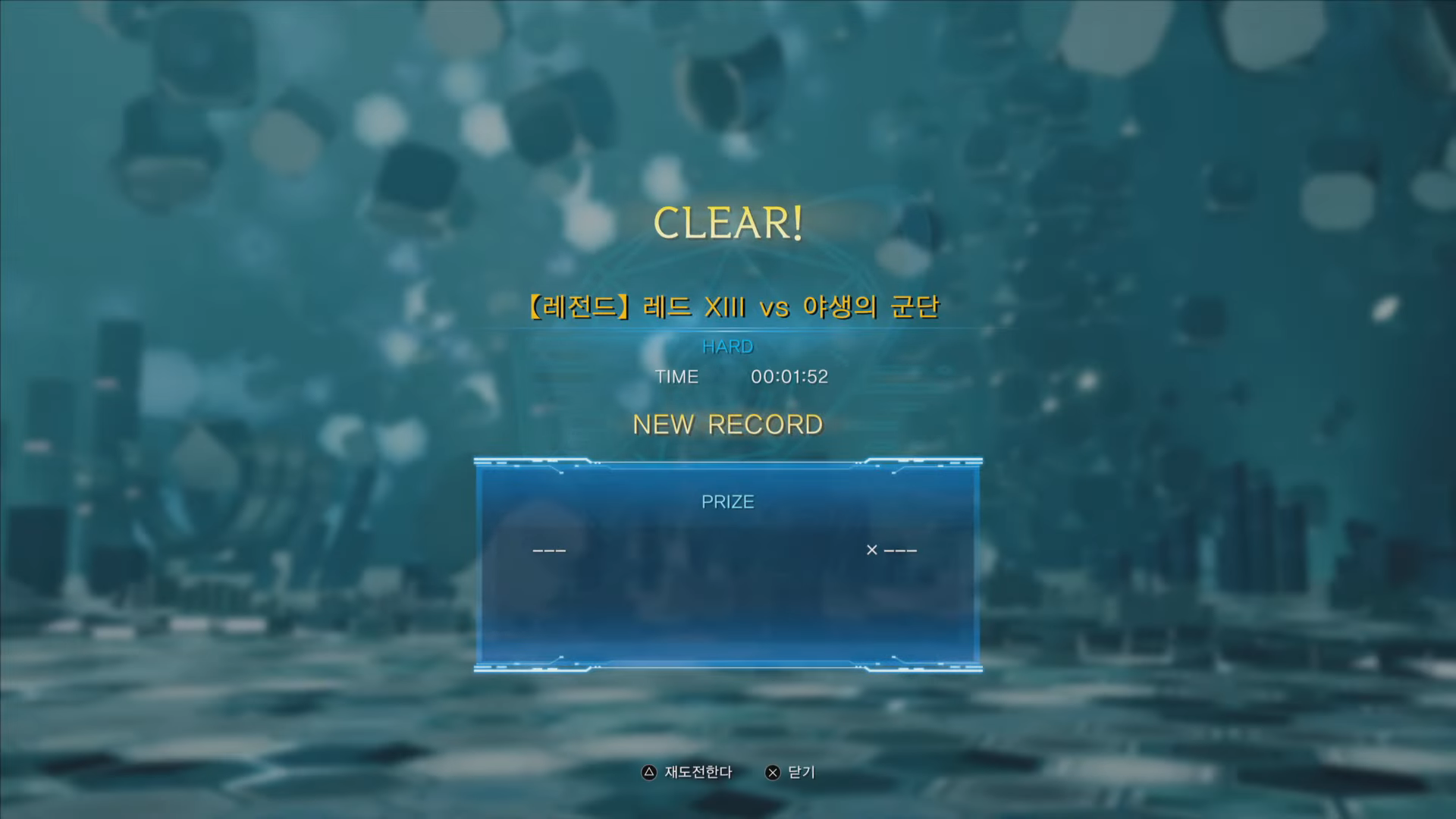 파이널 판타지 7 : 리버스 – 채들리 배틀 시뮬레이션 (레드 XIII VS 야생의 군단)