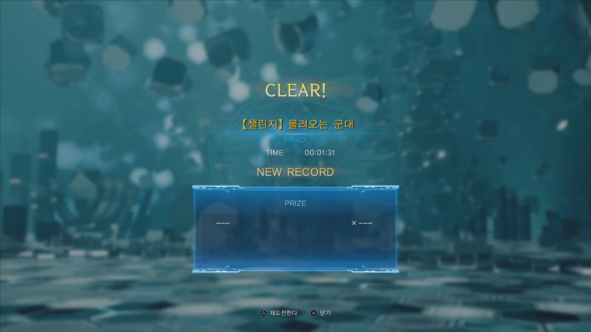 파이널 판타지 7 : 리버스 – 채들리 배틀 시뮬레이션 (몰려 오는 군대)