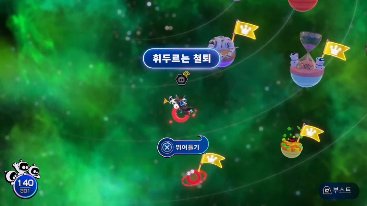 아스트로봇 : 별똥뱀 성단 / 휘두르는 철퇴 공략 (모든 위치 및 공략)