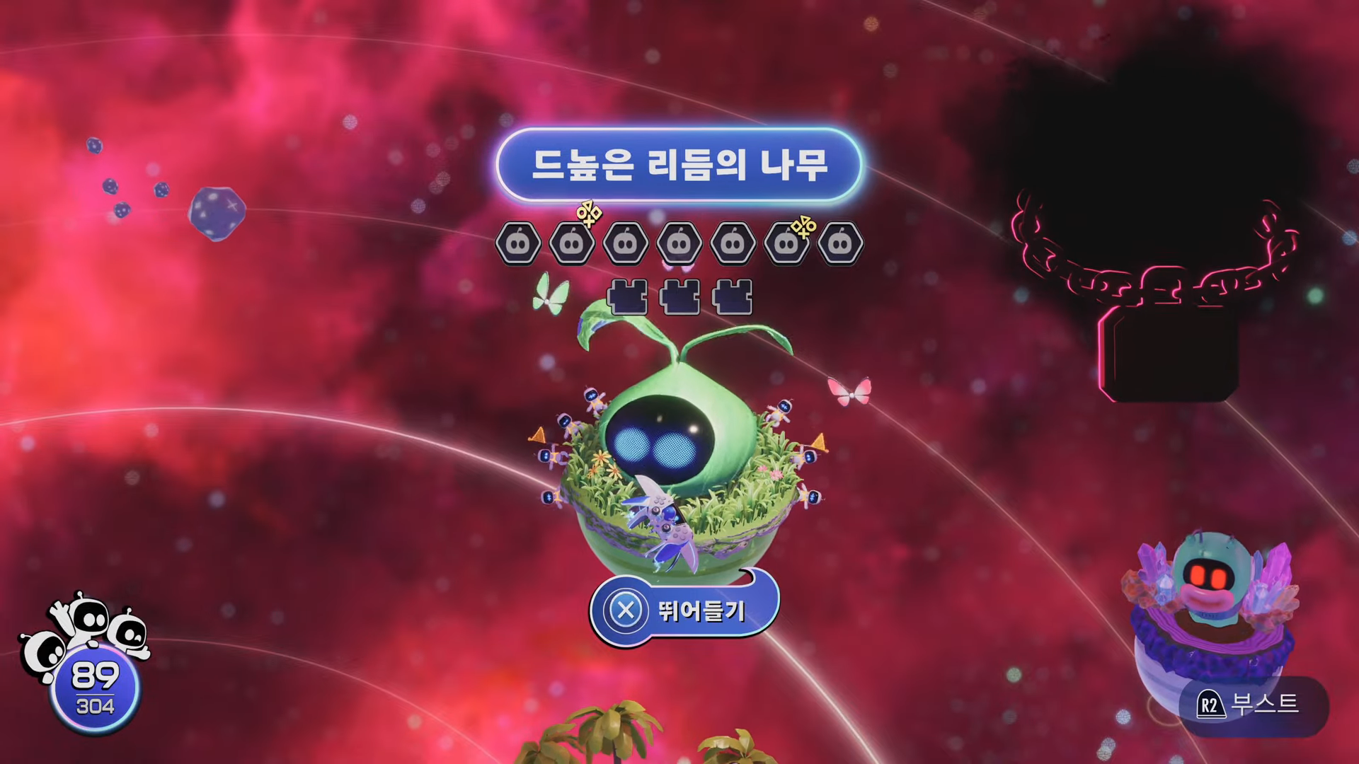 아스트로봇 : 옥토문어 행성대 / 드높은 리듬의 나무 공략 (모든 위치 및 공략)