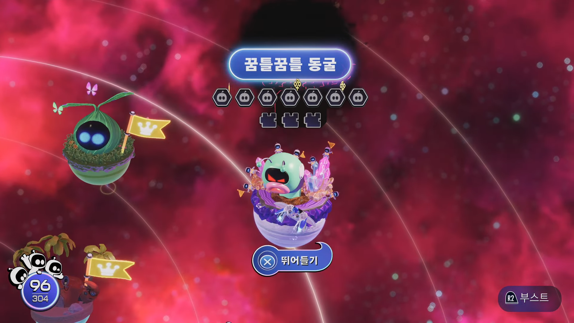 아스트로봇 : 옥토문어 행성대 / 꿈틀꿈틀 동굴 공략 (모든 위치 및 공략)