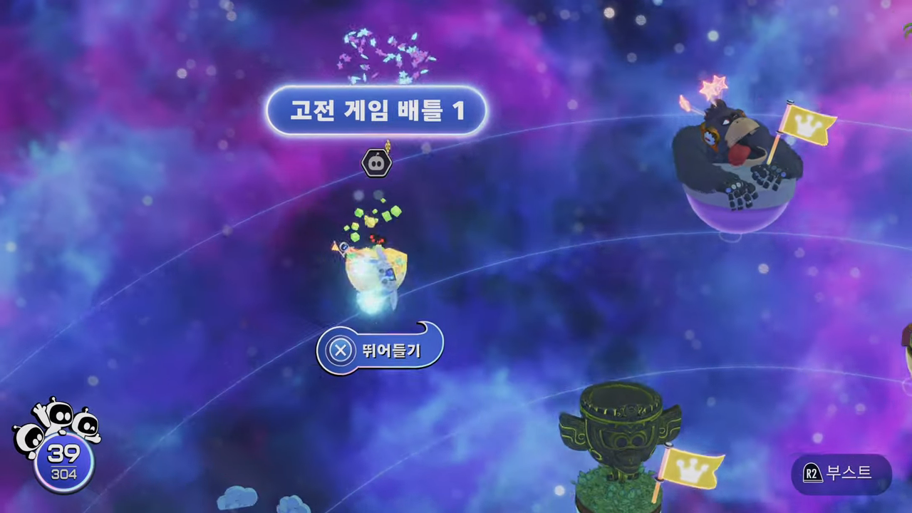 아스트로봇 : 릴라릴라 은하 / 고전 게임 배틀 1 공략 (모든 위치 및 공략)