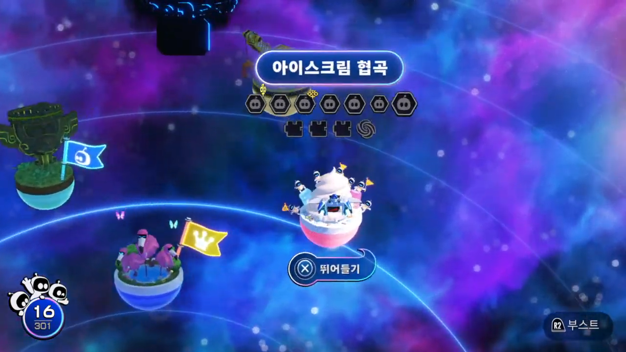 아스트로봇 : 릴라릴라 은하 / 아이스크림 협곡 공략 (모든 위치 및 공략)