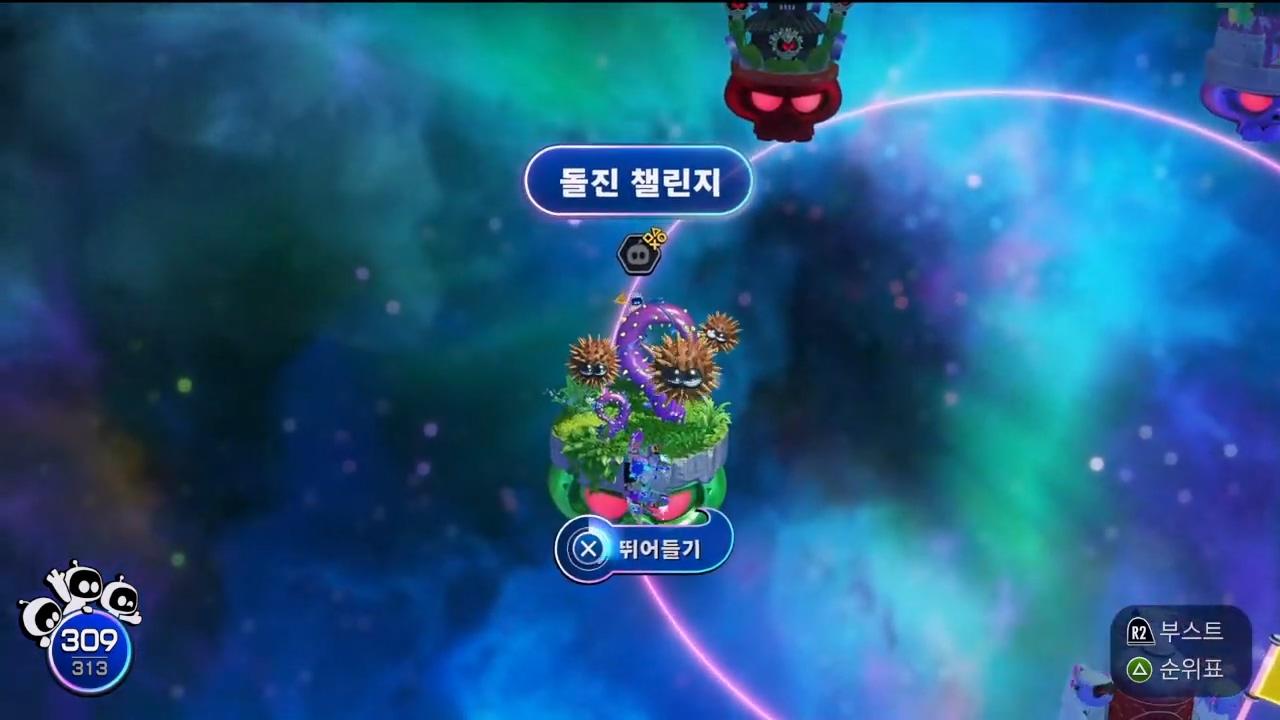 아스트로봇 : 사악한 공허 / 돌진 챌린지 (모든 위치 및 공략)