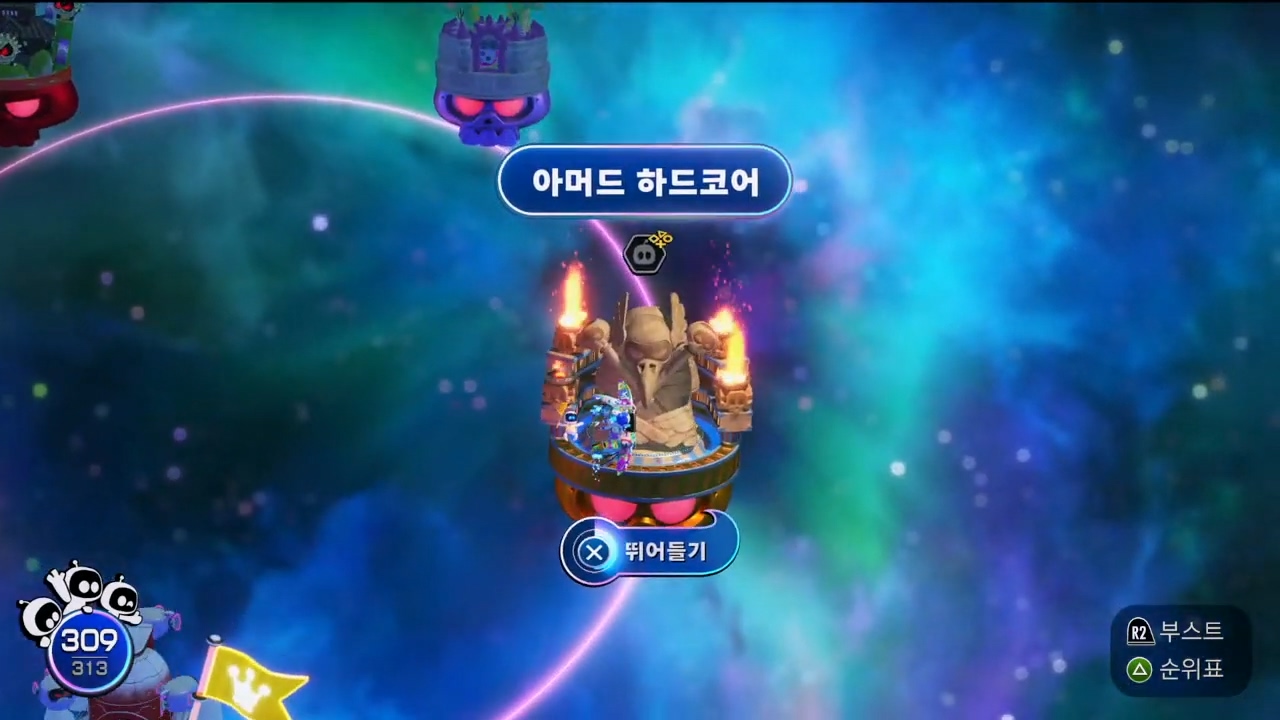 아스트로봇 : 사악한 공허 / 아머드 하드코어 (모든 위치 및 공략)