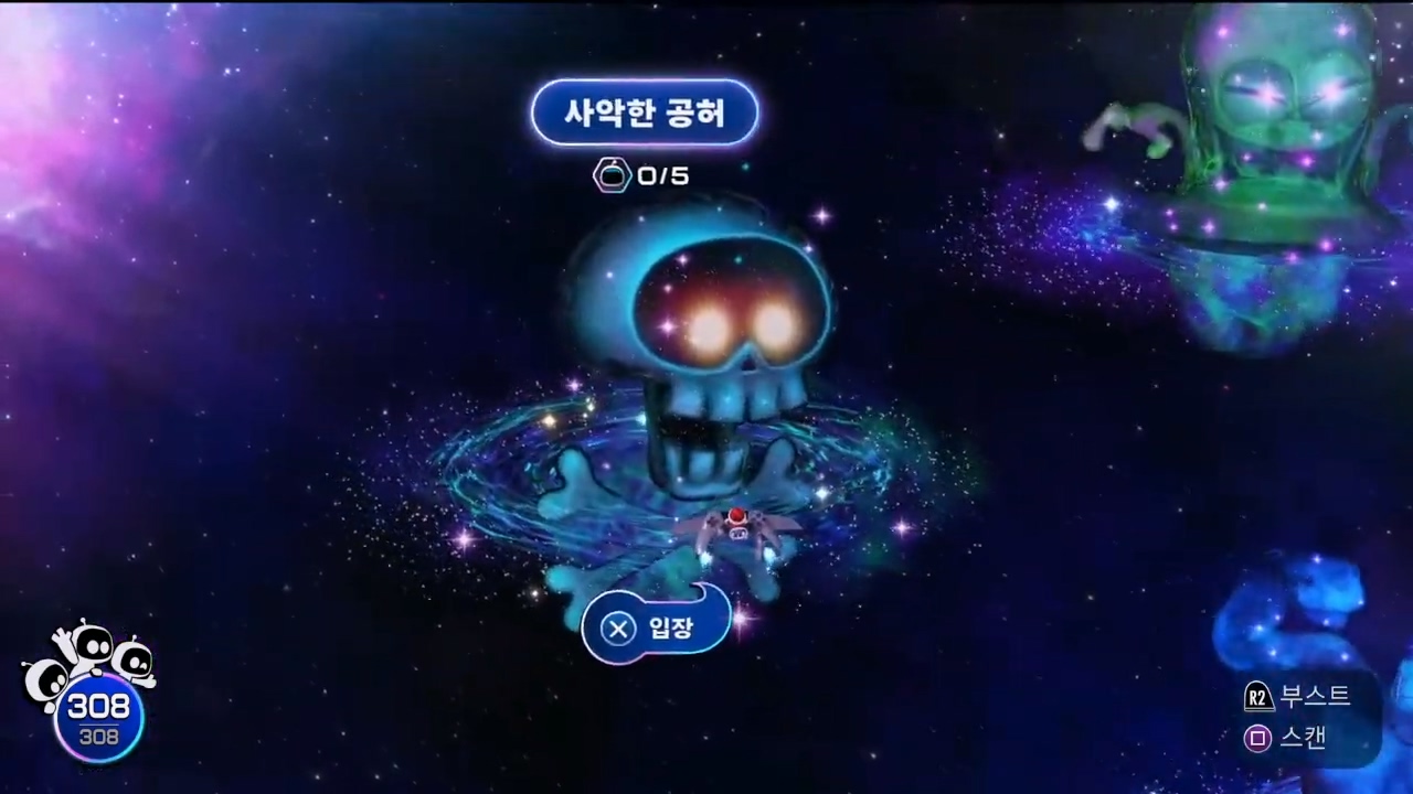 아스트로봇 : 사악한 공허 (모든 위치 및 공략)