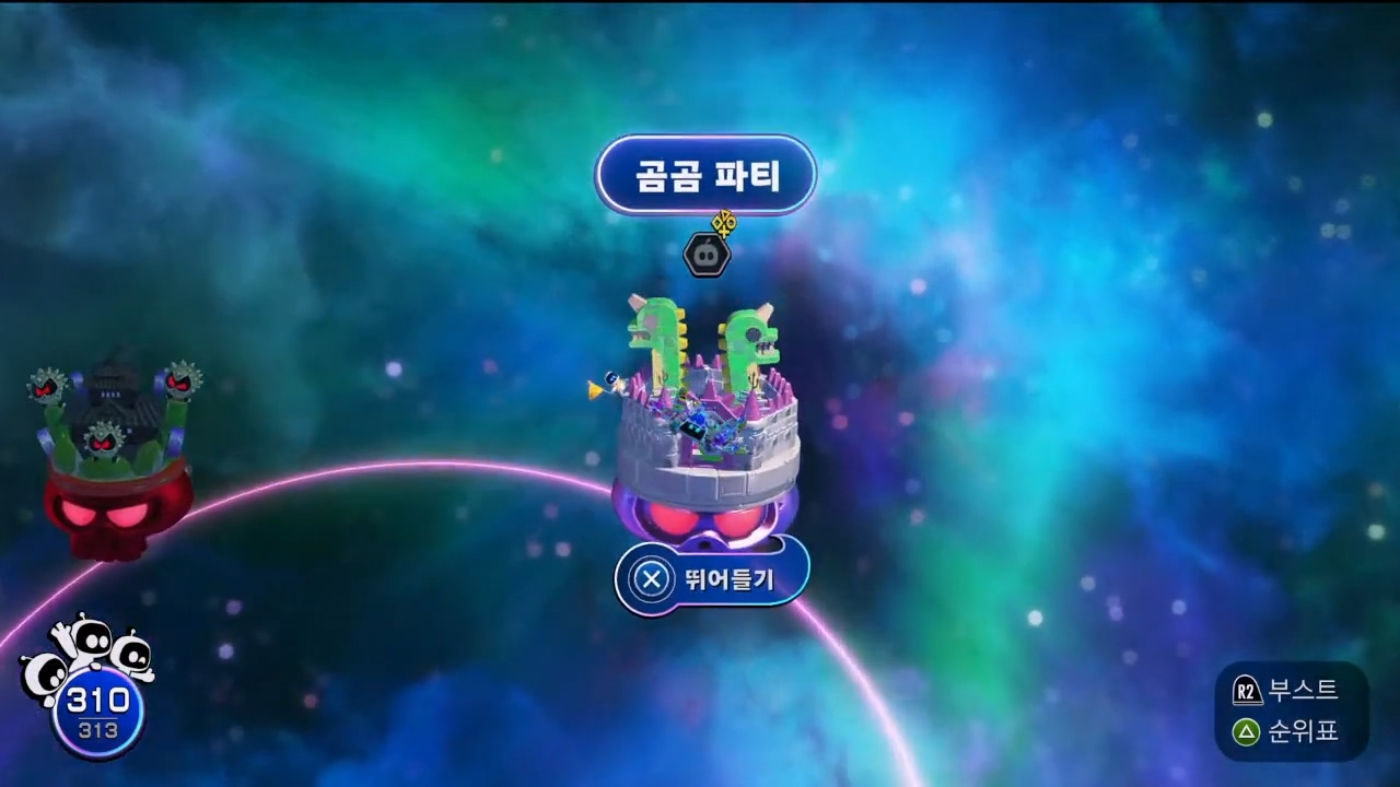 아스트로봇 : 사악한 공허 / 곰곰 파티 (모든 위치 및 공략)