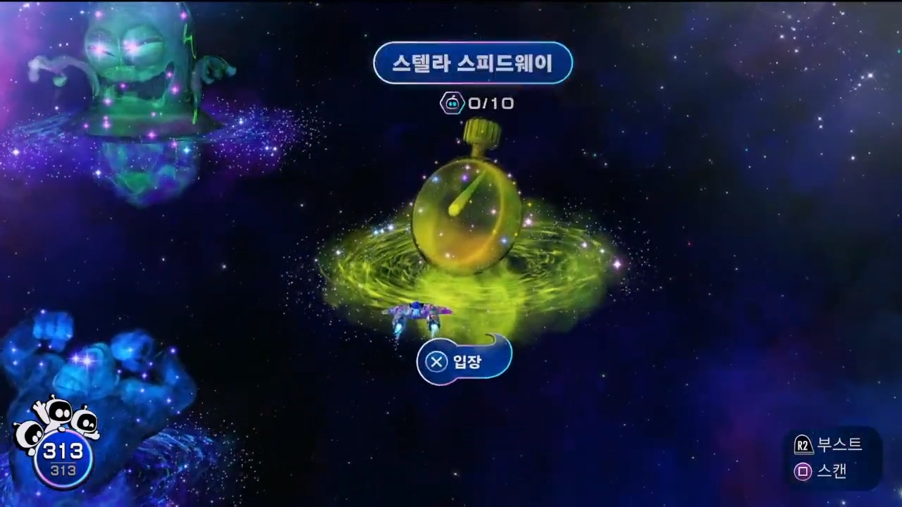 아스트로봇 : 스텔라 스피드웨이 (모든 위치 및 공략)