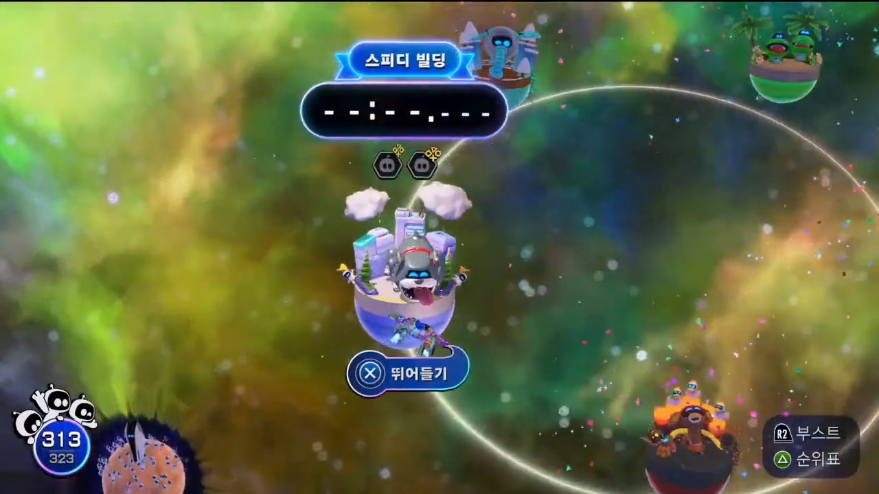 아스트로봇 : 스텔라 스피드웨이 / 스피디 빌딩 (모든 위치 및 공략)