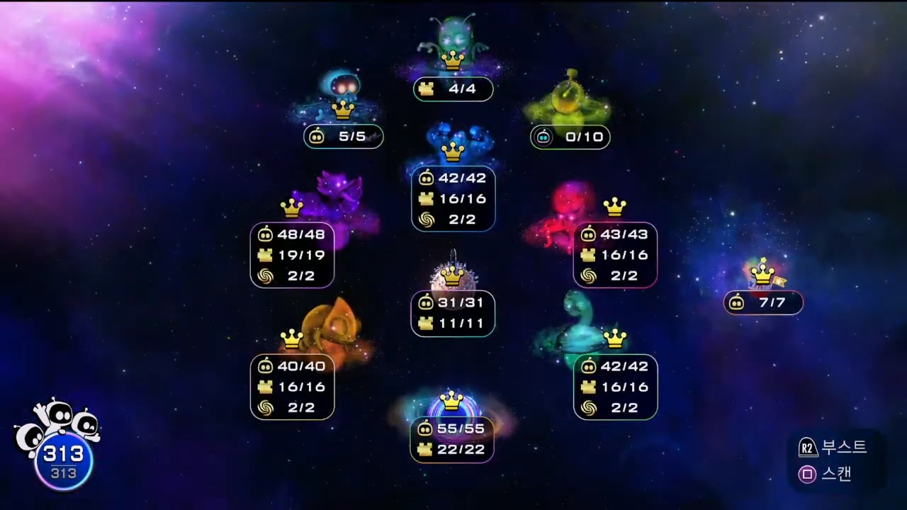 아스트로봇 : 모든 봇 위치 및 공략