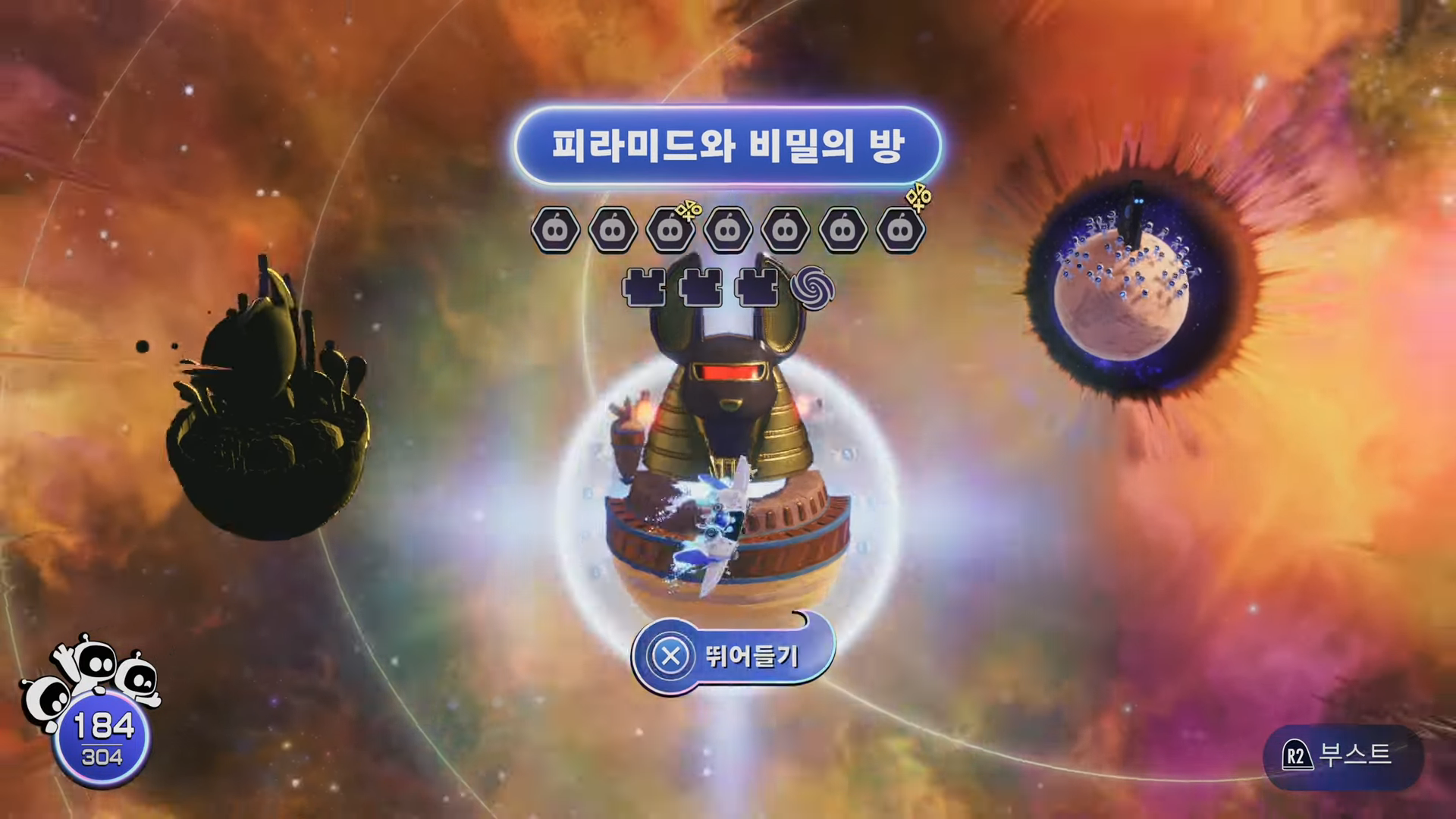 아스트로봇 : 카모플라 우주 / 피라미드와 비밀의 방 공략 (모든 위치 및 공략)