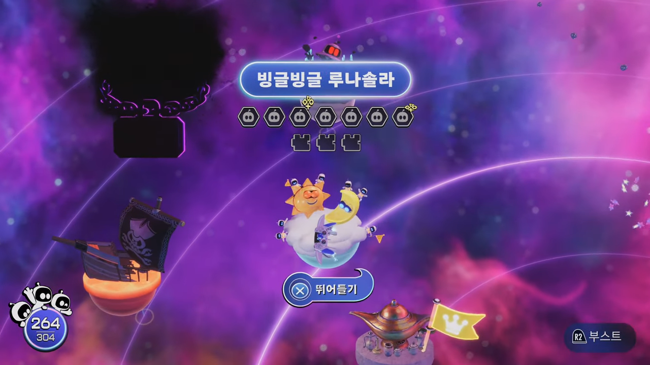 아스트로봇 : 팔콘버드 성운 / 빙글빙글 루나솔라 공략 (모든 위치 및 공략)