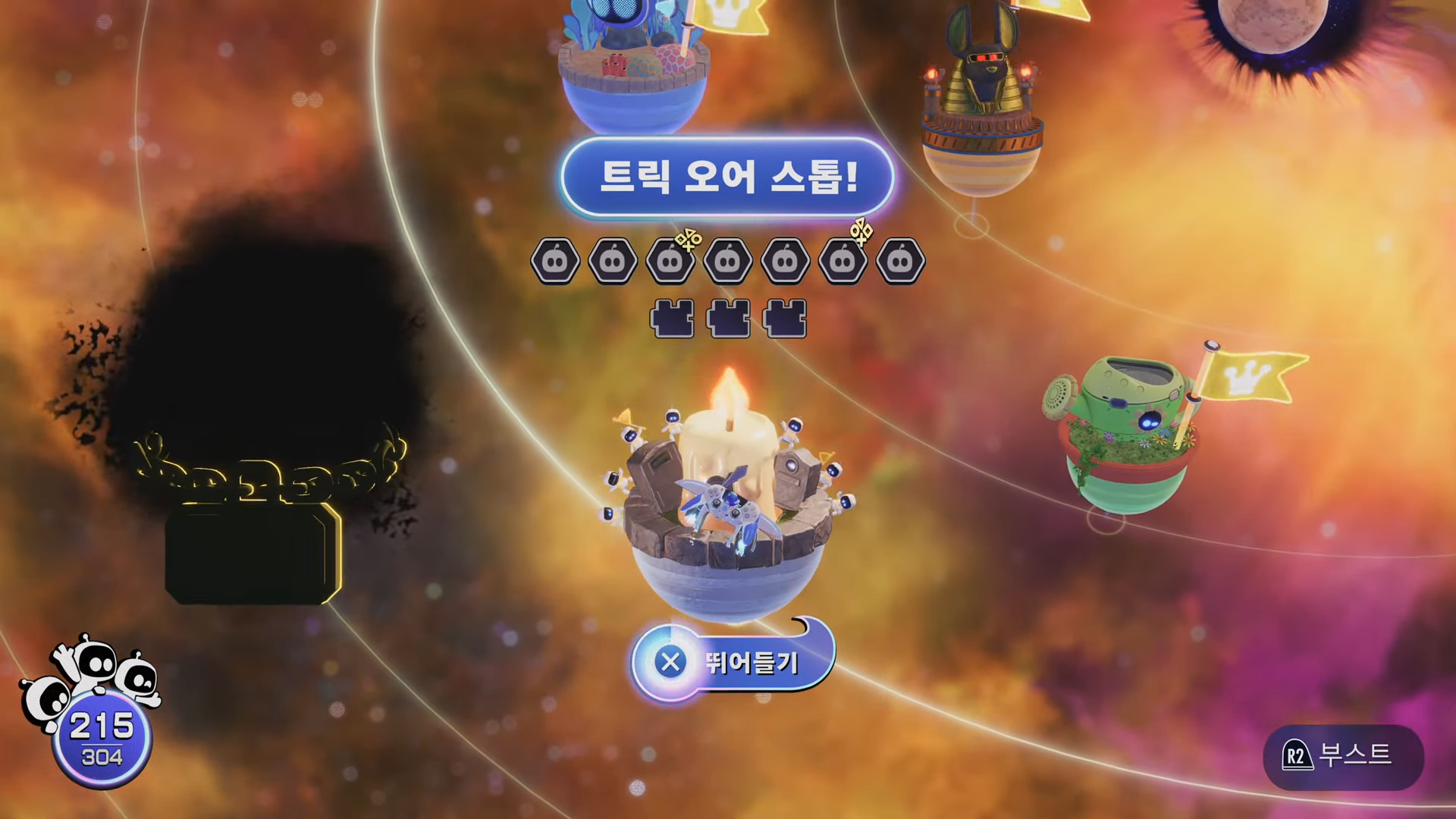 아스트로봇 : 카모플라 우주 / 트릭 오어 스톱! 공략 (모든 위치 및 공략)