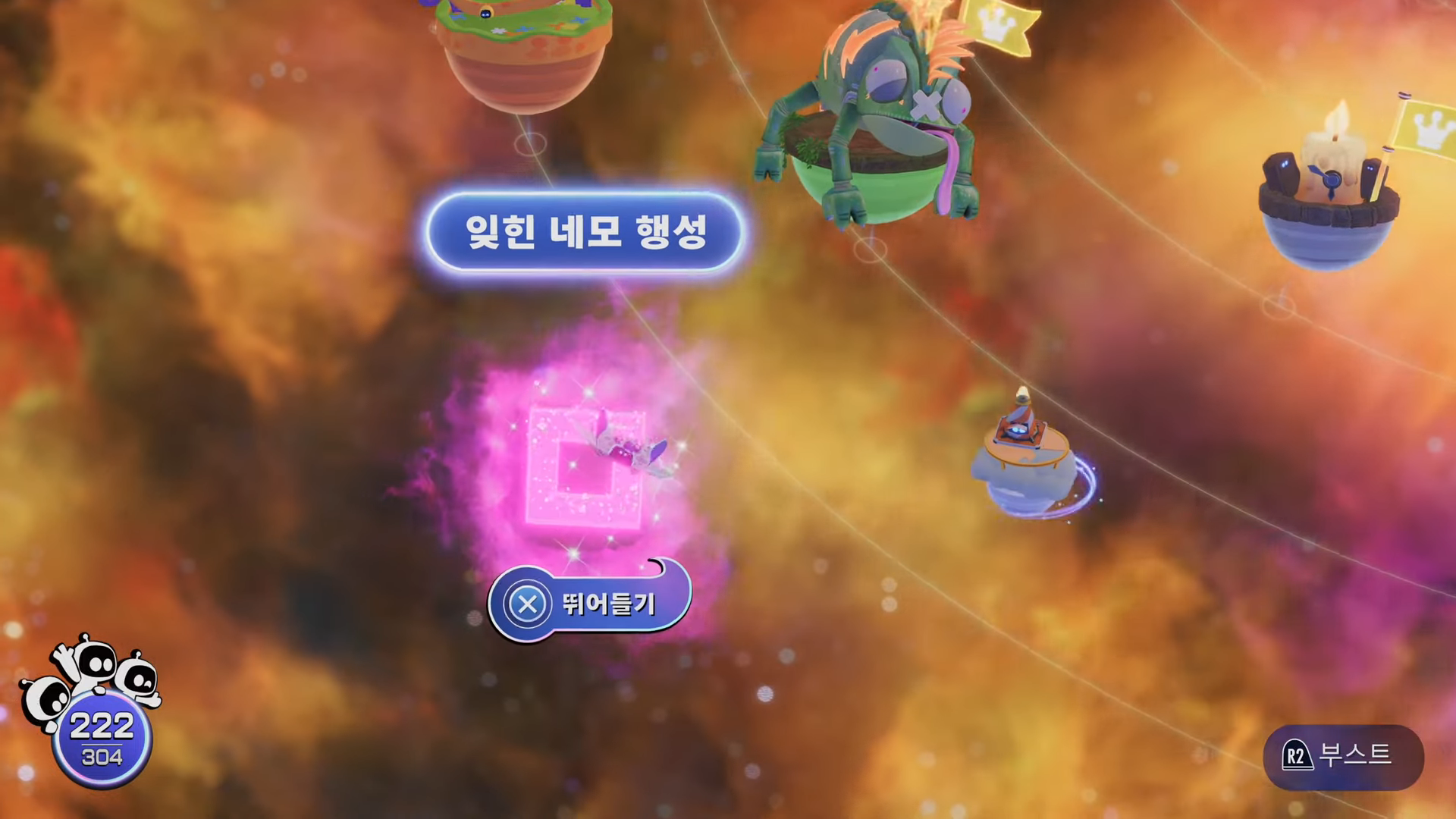 아스트로봇 : 카모플라 우주 / 잊힌 네모 행성 (모든 위치 및 공략)