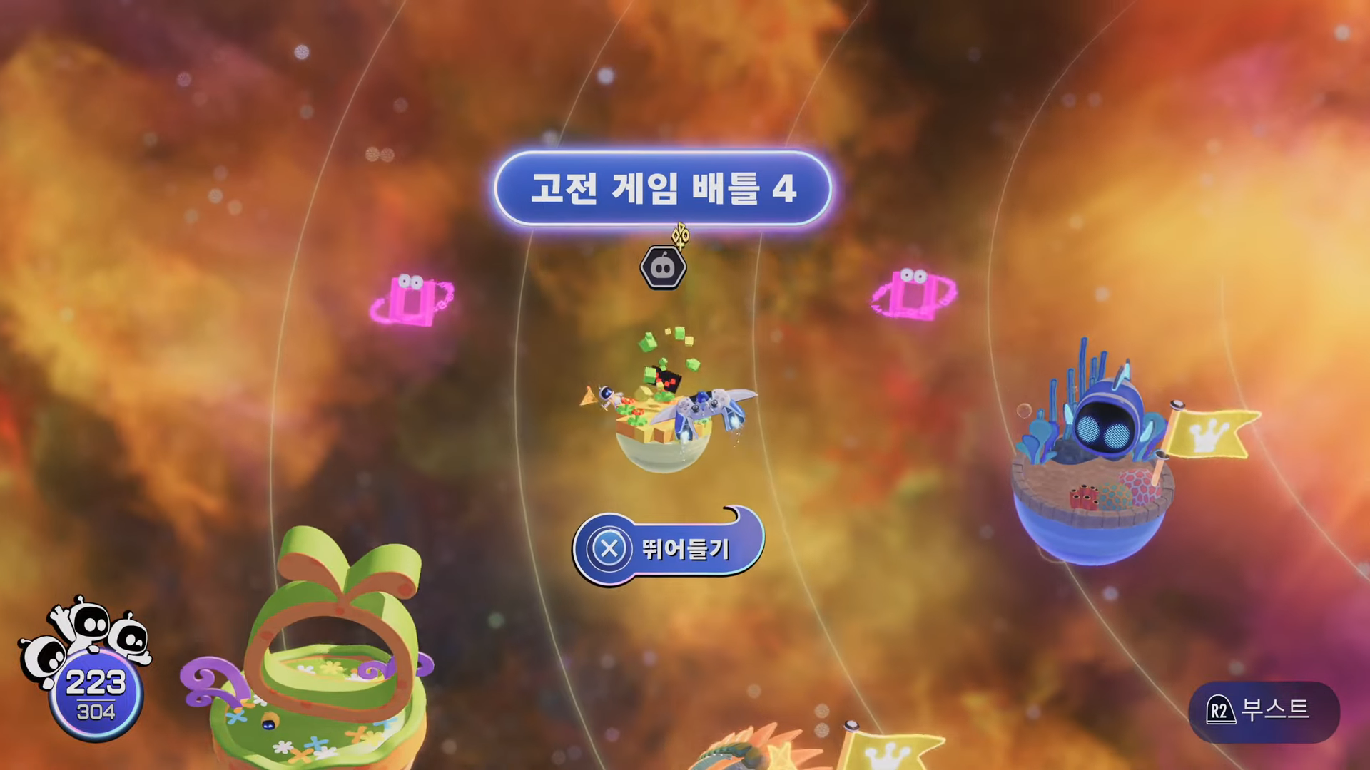 아스트로봇 : 카모플라 우주 / 고전 게임 배틀 4 공략 (모든 위치 및 공략)