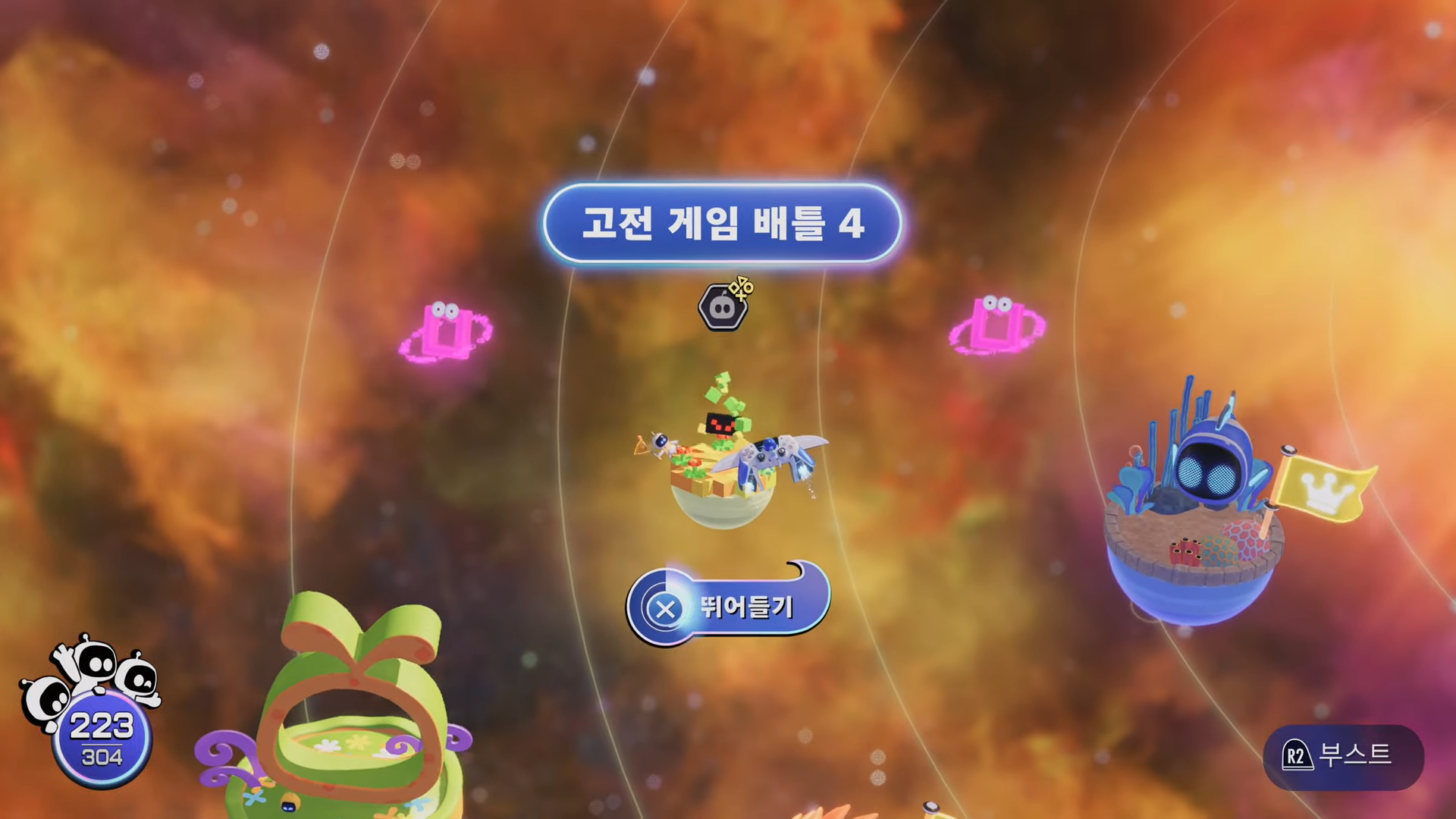 아스트로봇 : 카모플라 우주 / 고전 게임 배틀 4 공략 (모든 위치 및 공략)