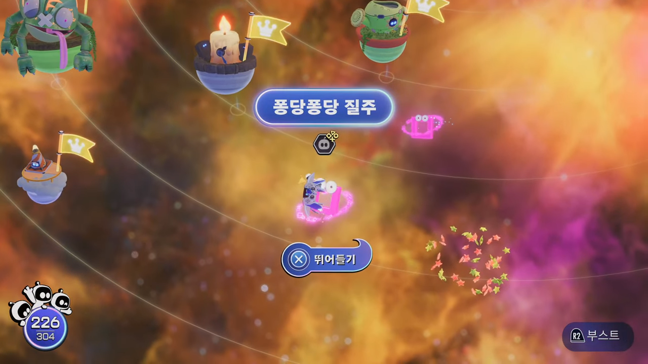 아스트로봇 : 카모플라 우주 / 퐁당퐁당 질주 공략 (모든 위치 및 공략)